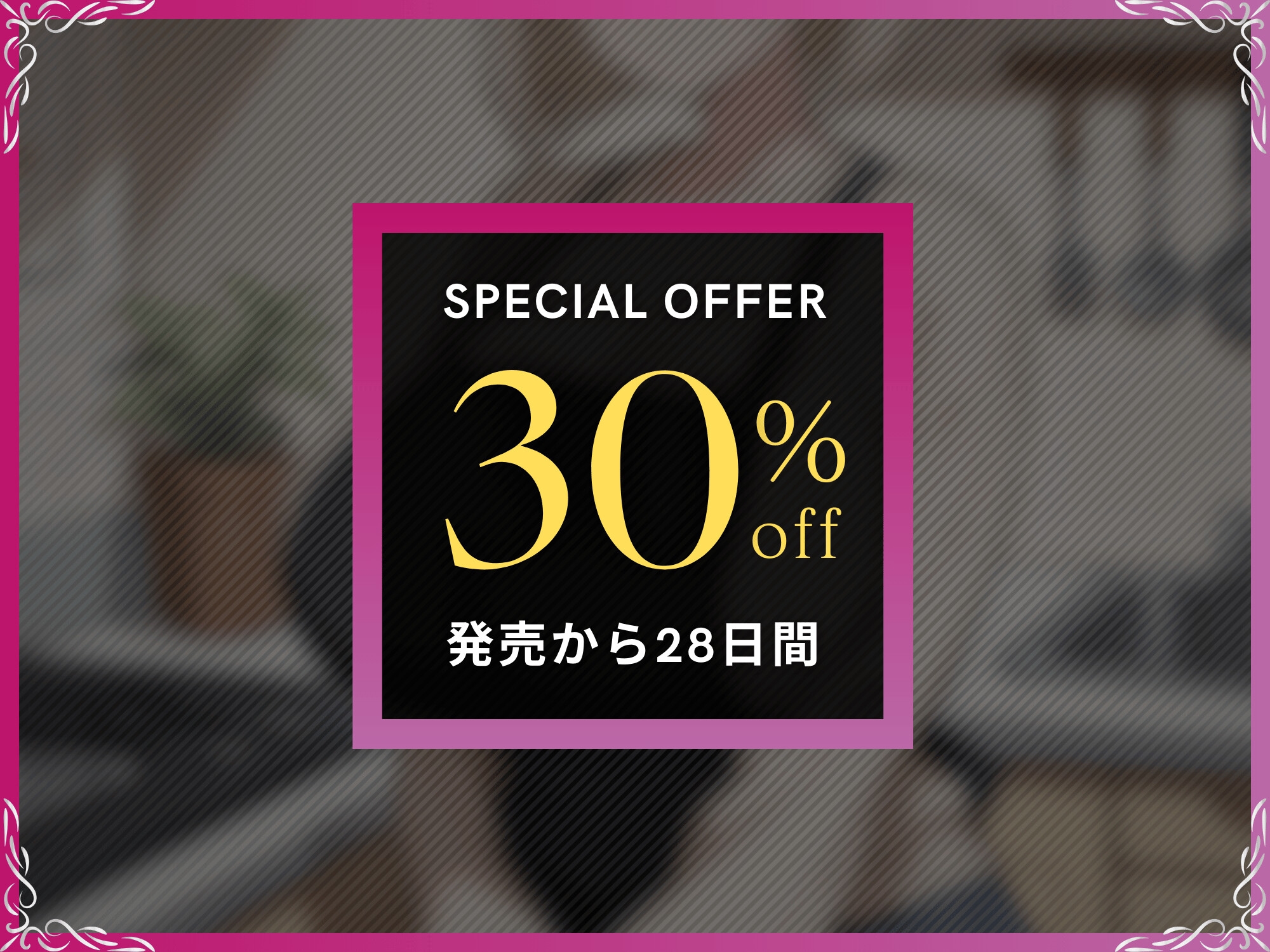 ジト目人妻を寝取らせたい～寝取らせプレイで興奮する2人のゆくえ～【ドM向け/KU100】