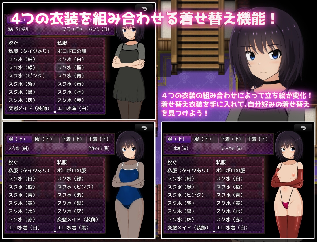 借金離島生活~借金を返せなかった私は資産家達の玩具になりました~