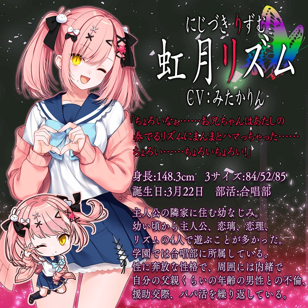 【サークル6周年記念作品☆彡】ヤンデレCD VII 朽ちること無き恋理のように ヤンデレの女の子に耳の奥まで死ぬほど愛されて眠れないASMR【KU100ハイレゾ】