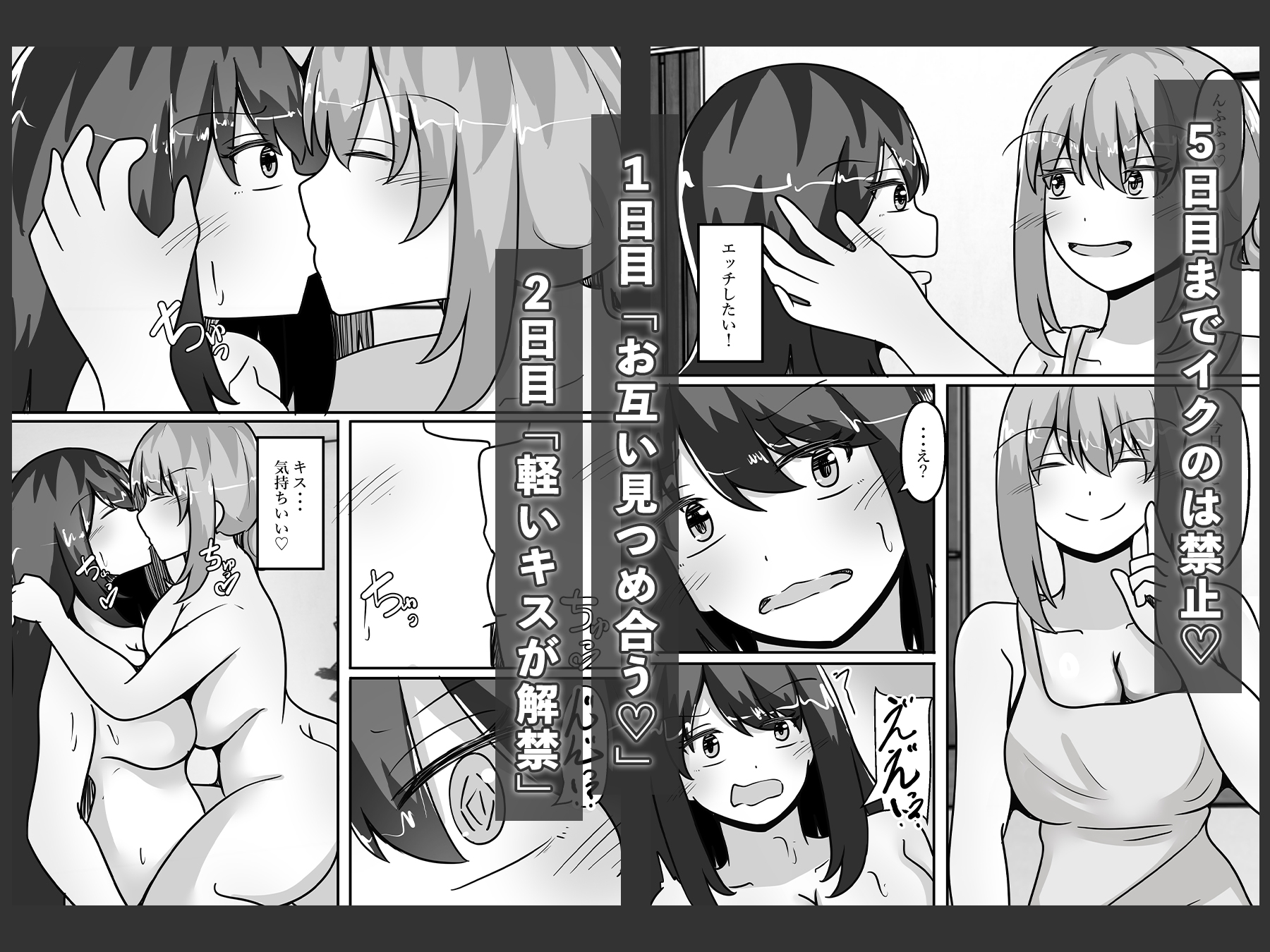 TS裏風俗～ポリネシアンセックスできるお店～