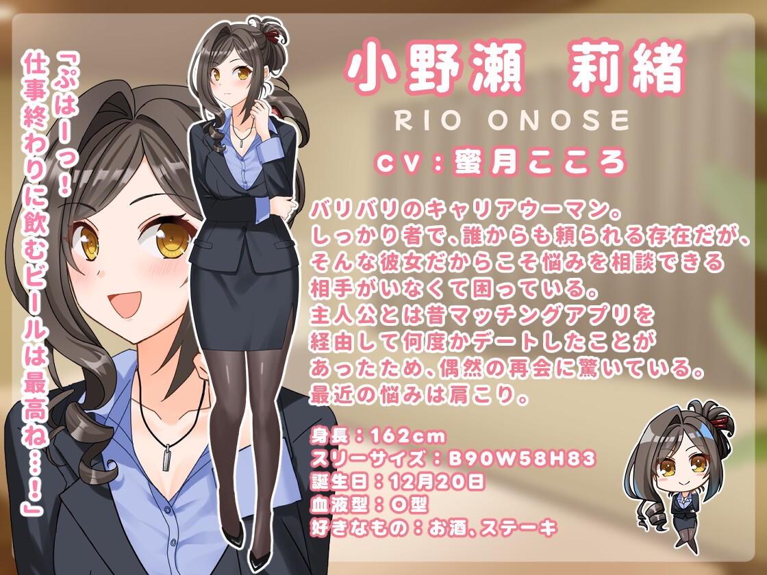 もみほぐ~秘蜜のマッサージ店~