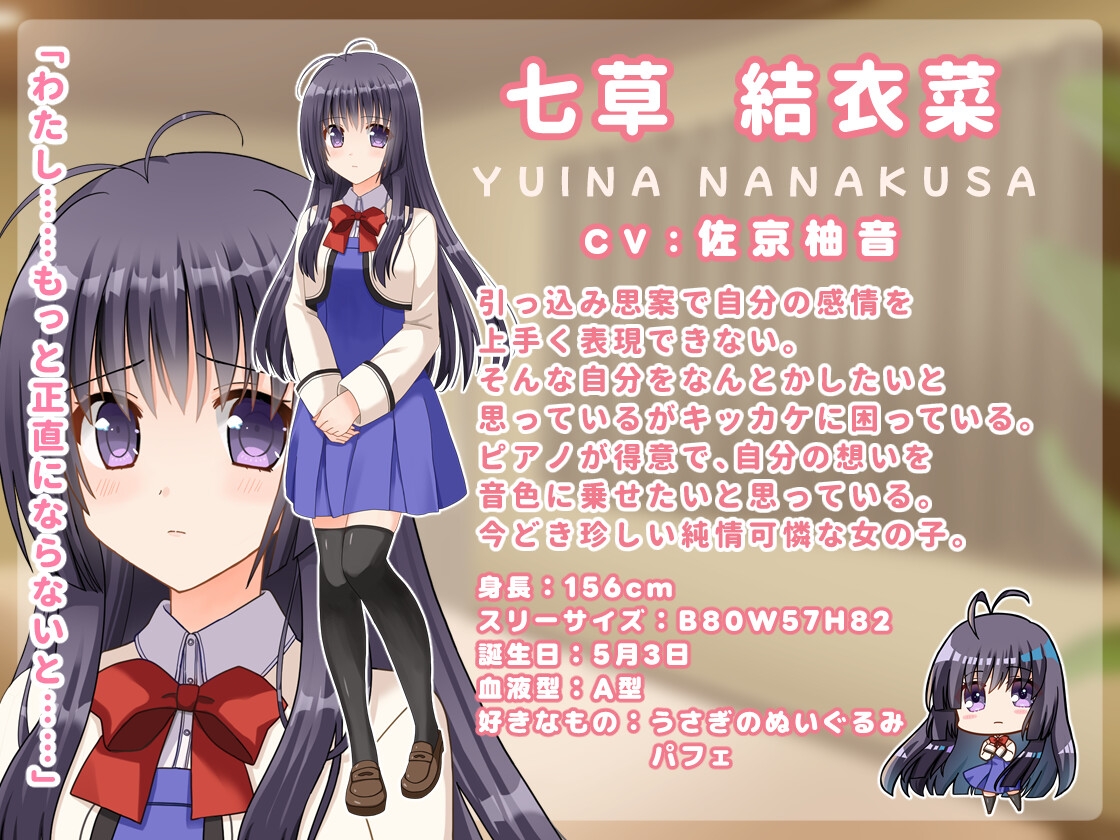 もみほぐ~秘蜜のマッサージ店~