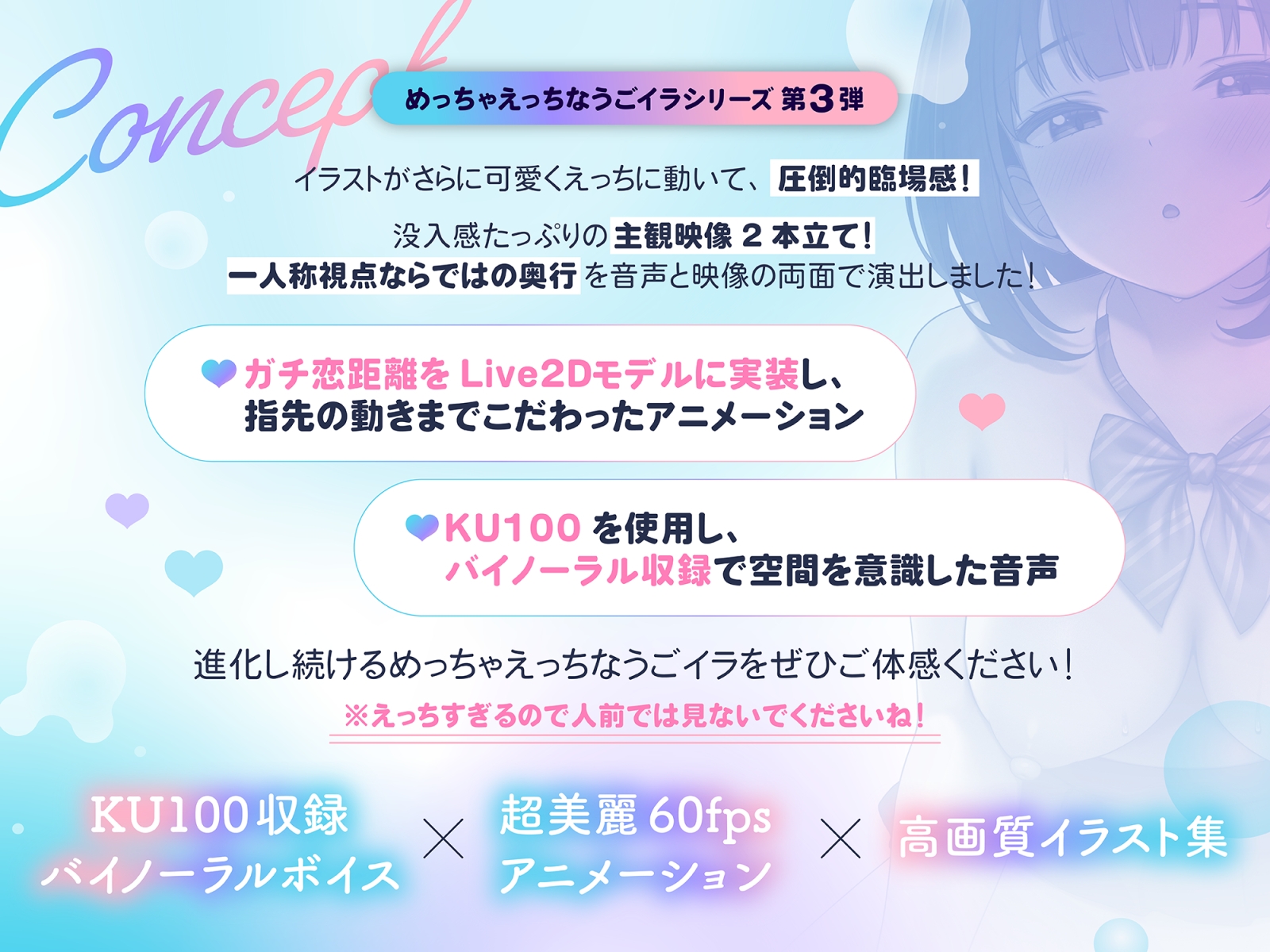 【Live2D×KU100】甘々だけどちょっぴりサドな乳首責め騎乗位&パイズリのめっちゃえっちなうごイラ【フルボイスアニメーション】