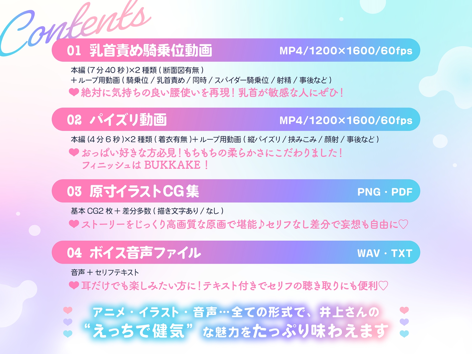 【Live2D×KU100】甘々だけどちょっぴりサドな乳首責め騎乗位&パイズリのめっちゃえっちなうごイラ【フルボイスアニメーション】