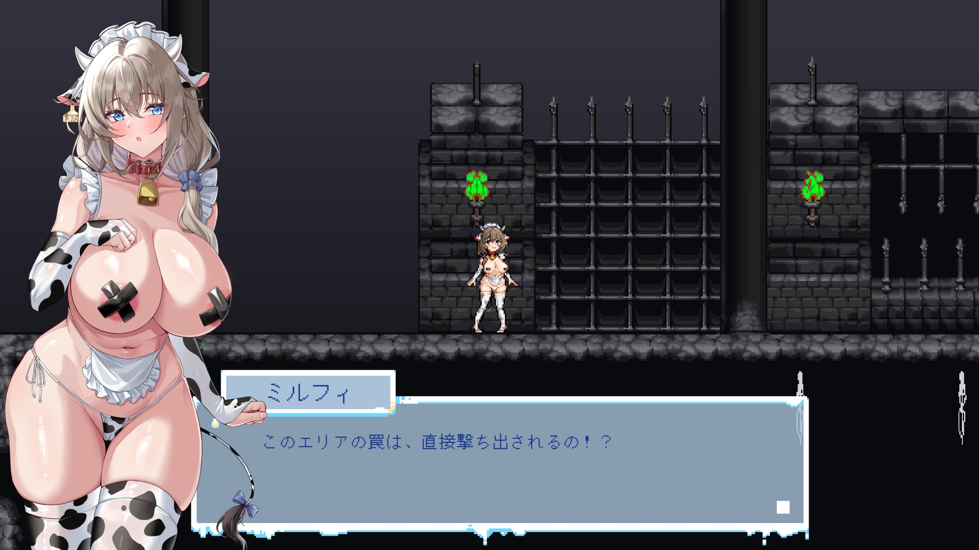 牛娘ミルフィの淫欲トラップ調教~触手×媚薬×拘束で絶頂搾り!~