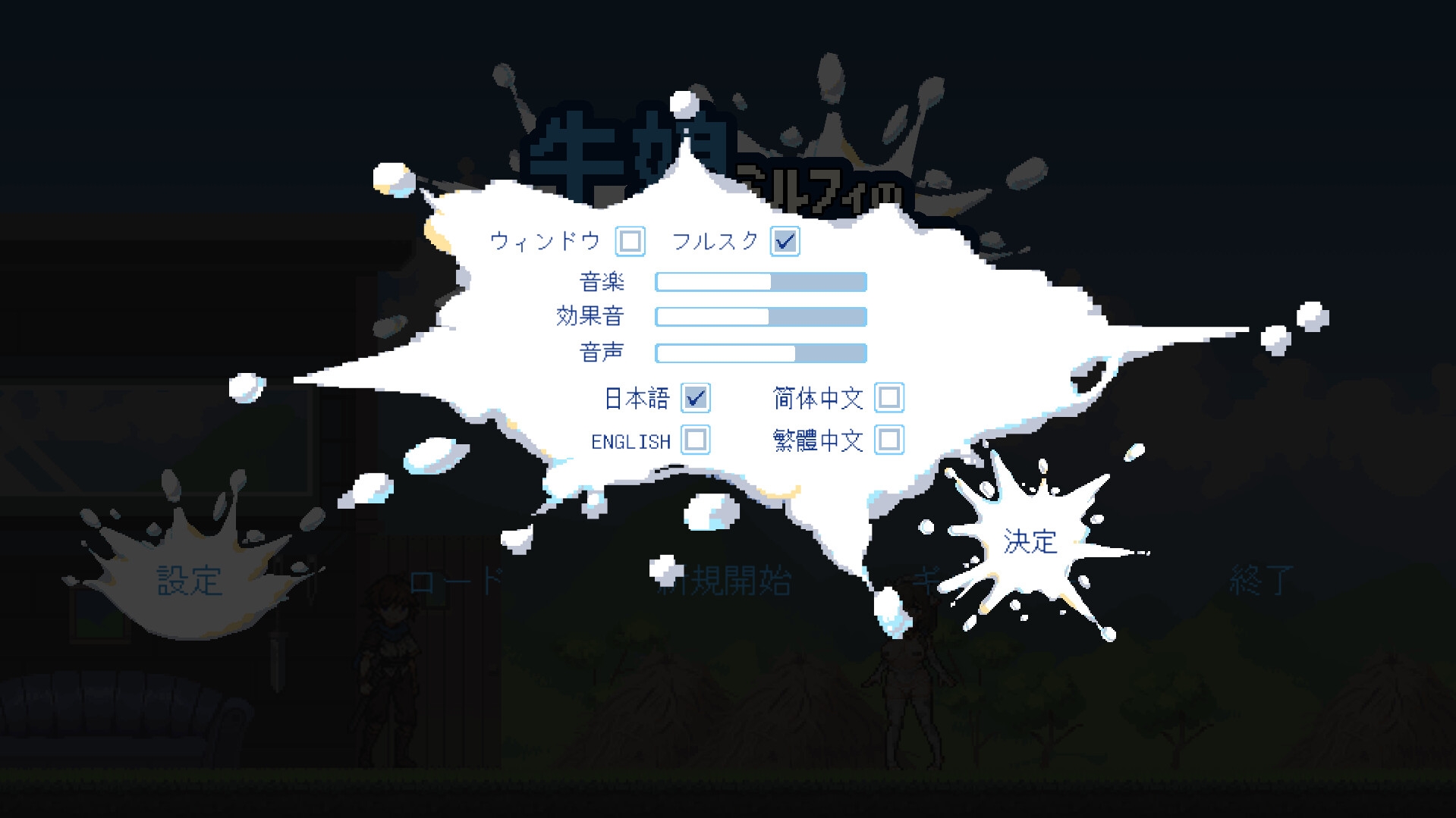 牛娘ミルフィの淫欲トラップ調教~触手×媚薬×拘束で絶頂搾り!~