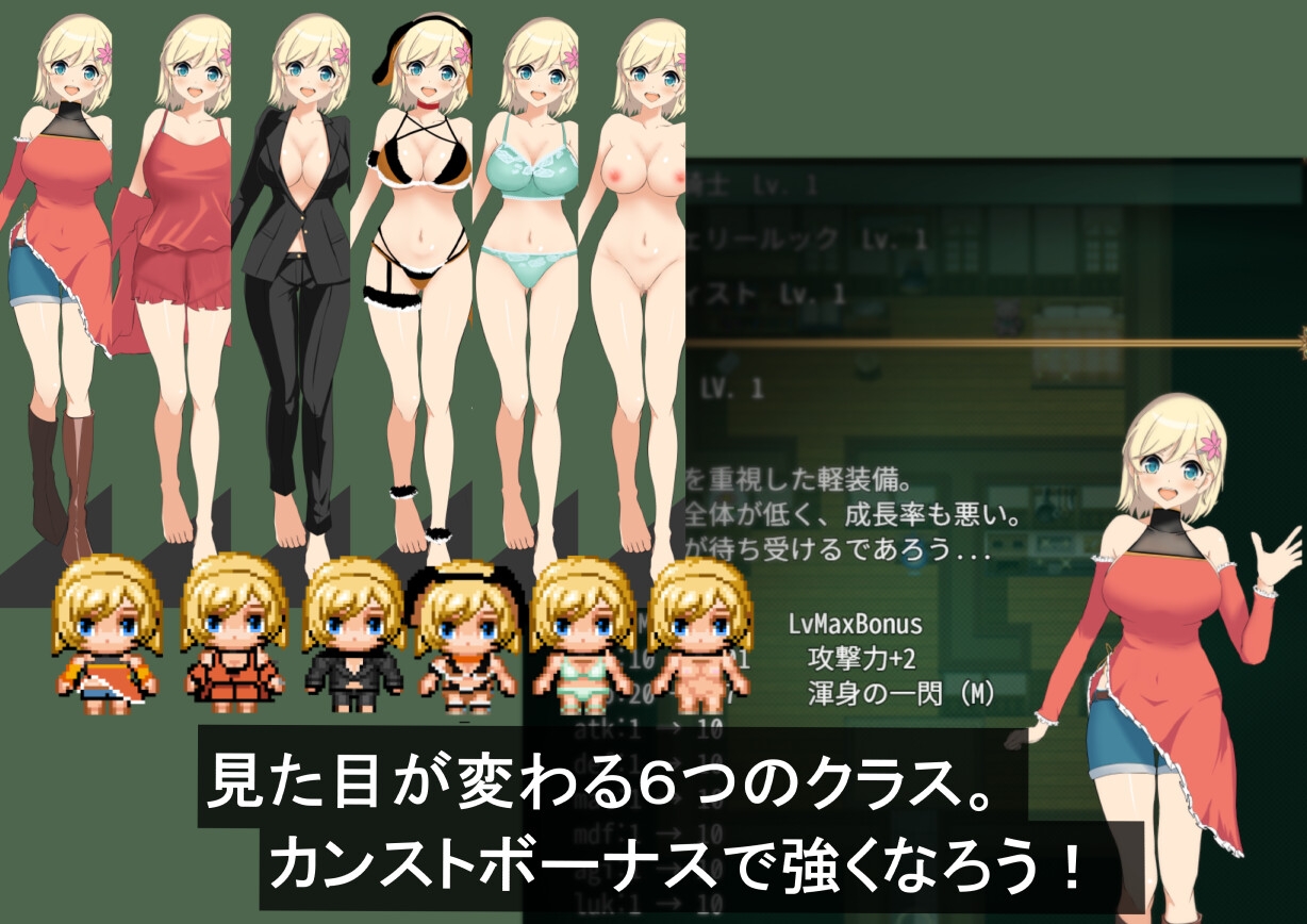 シルフィクラウン 第一部