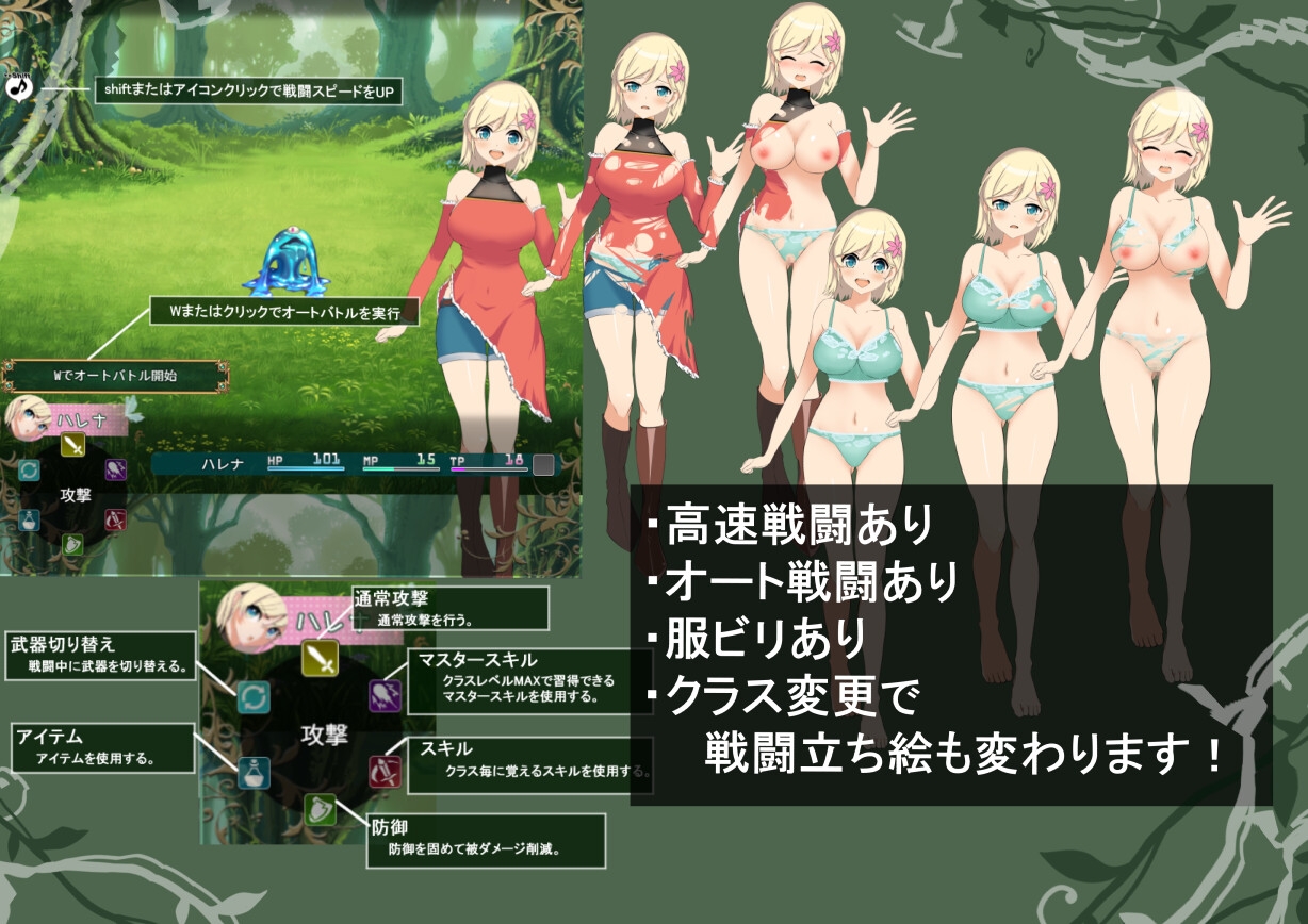 シルフィクラウン 第一部