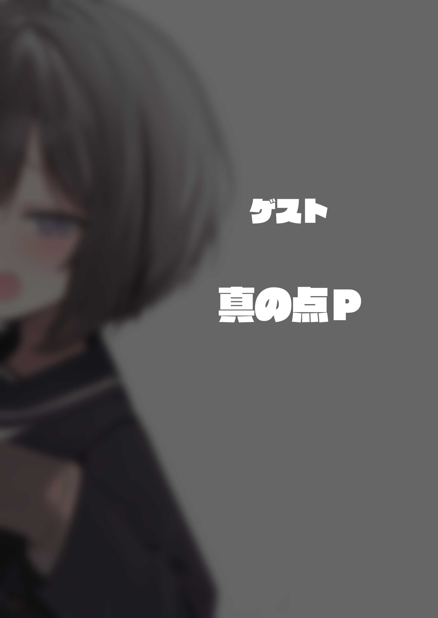 GIRL 後輩彼女総集編III