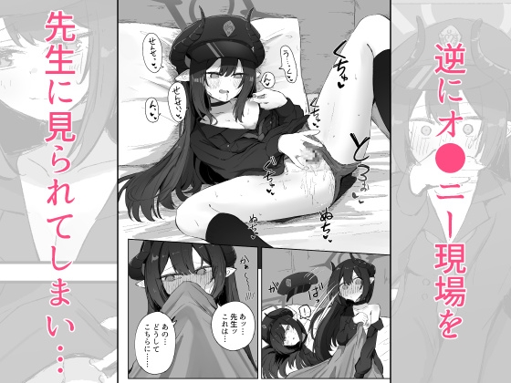 元〇チアキは「もっと!!」使われたい