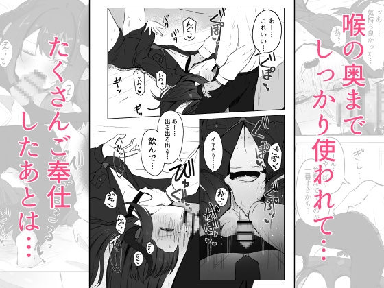 元〇チアキは「もっと!!」使われたい