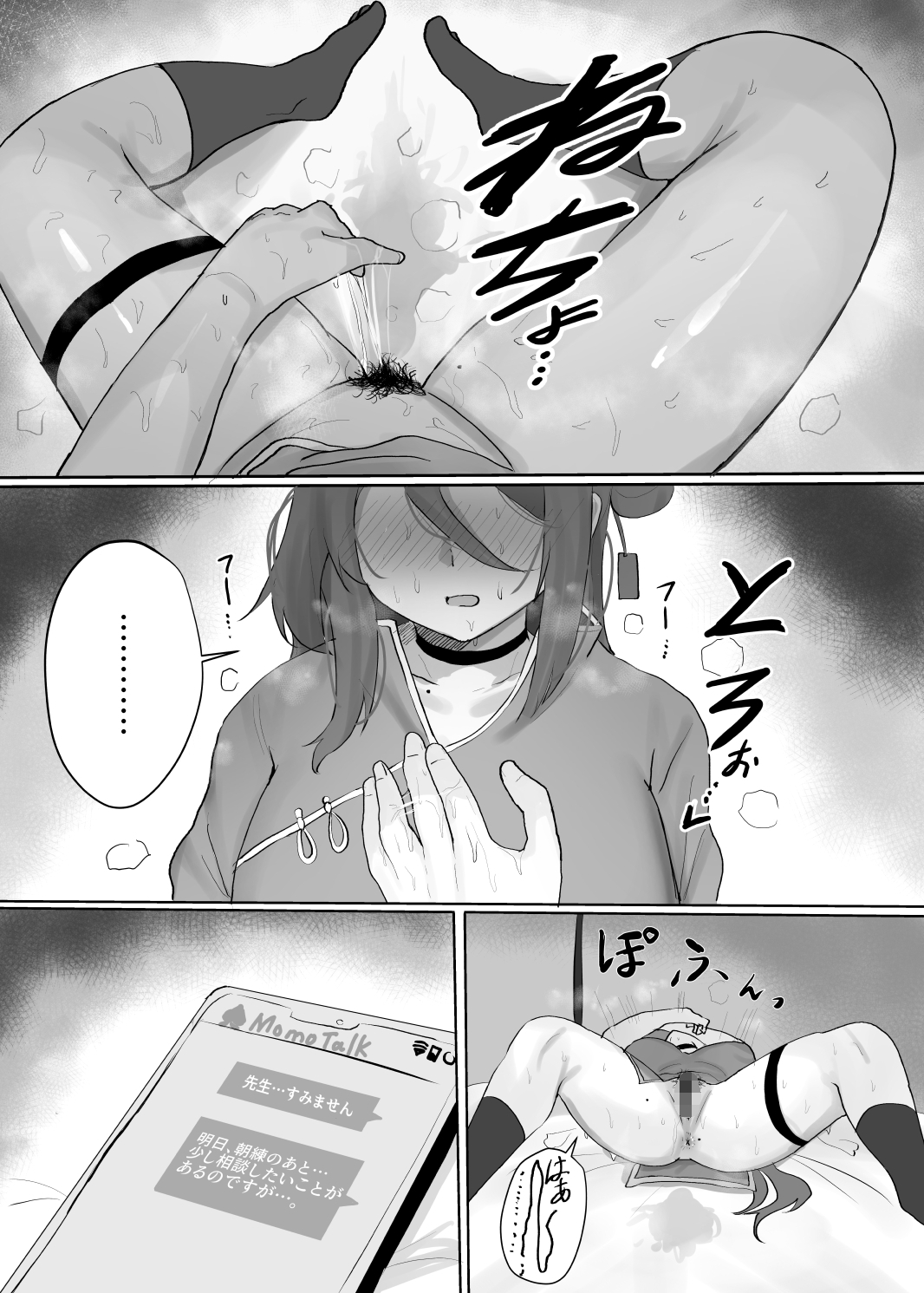 レイジョのまん圧が強すぎる!!