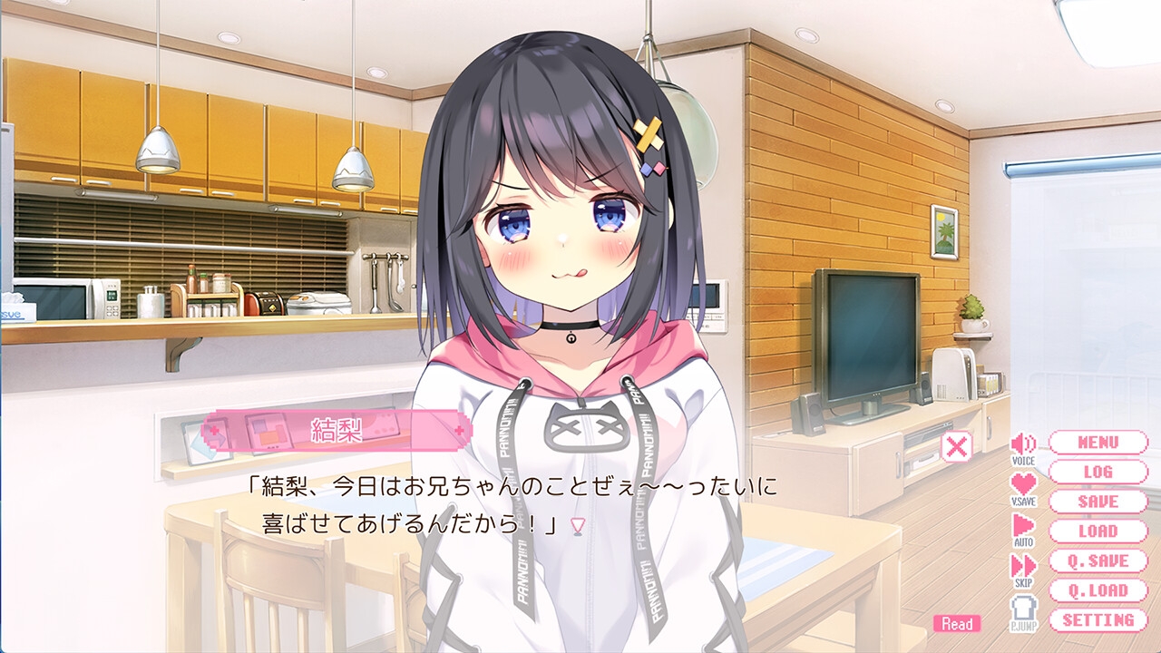 おにいちゃんコンティニュー! ゆうりとぷらすめいくらぶ