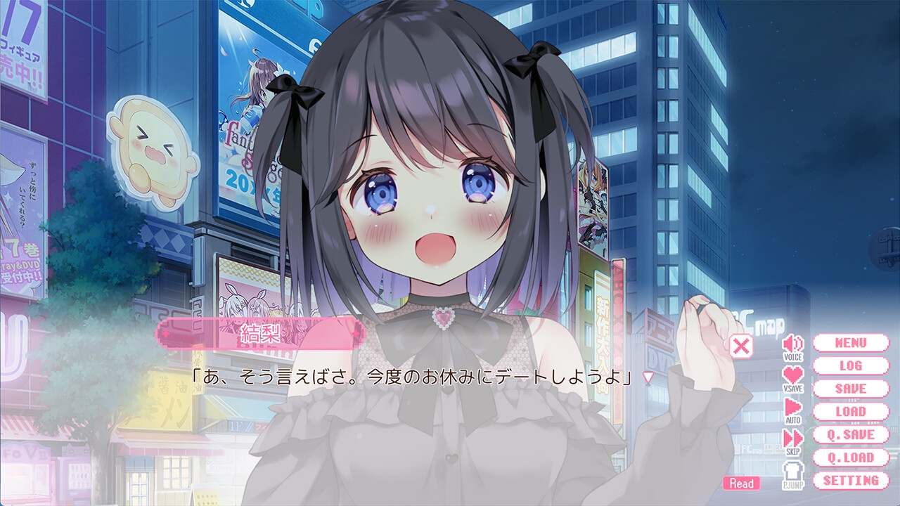 おにいちゃんコンティニュー! ゆうりとぷらすめいくらぶ