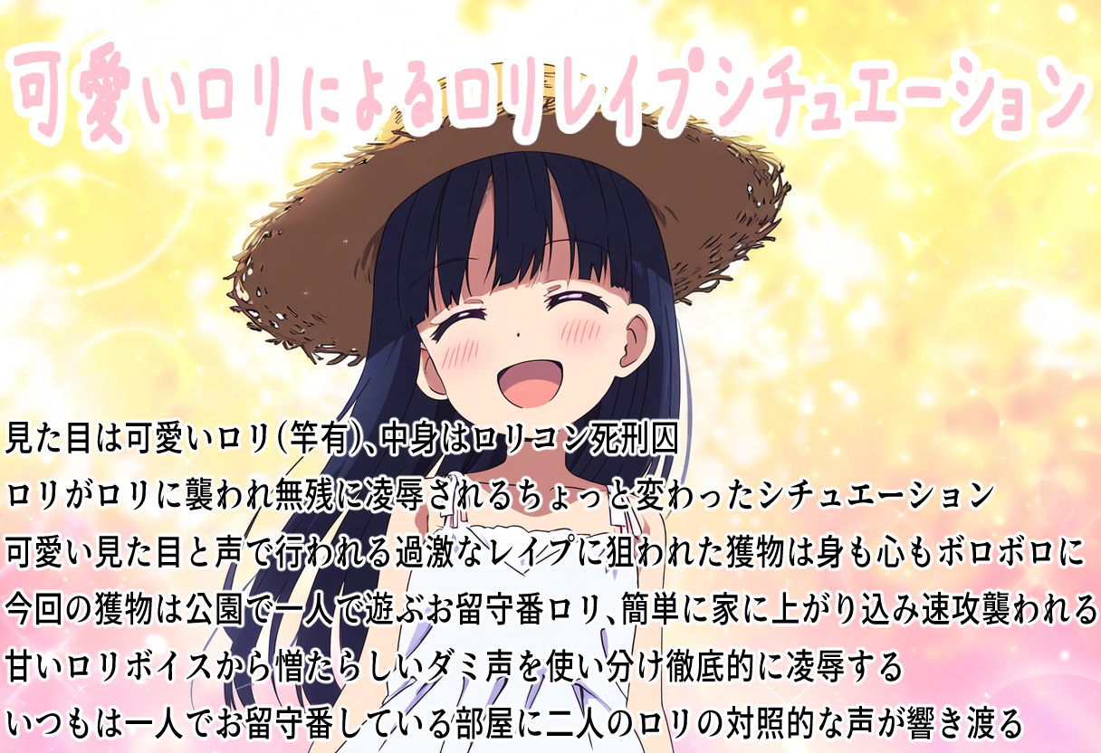 (新年限定割引)汚辱転生～総集編～(CV:佐々木サキ)