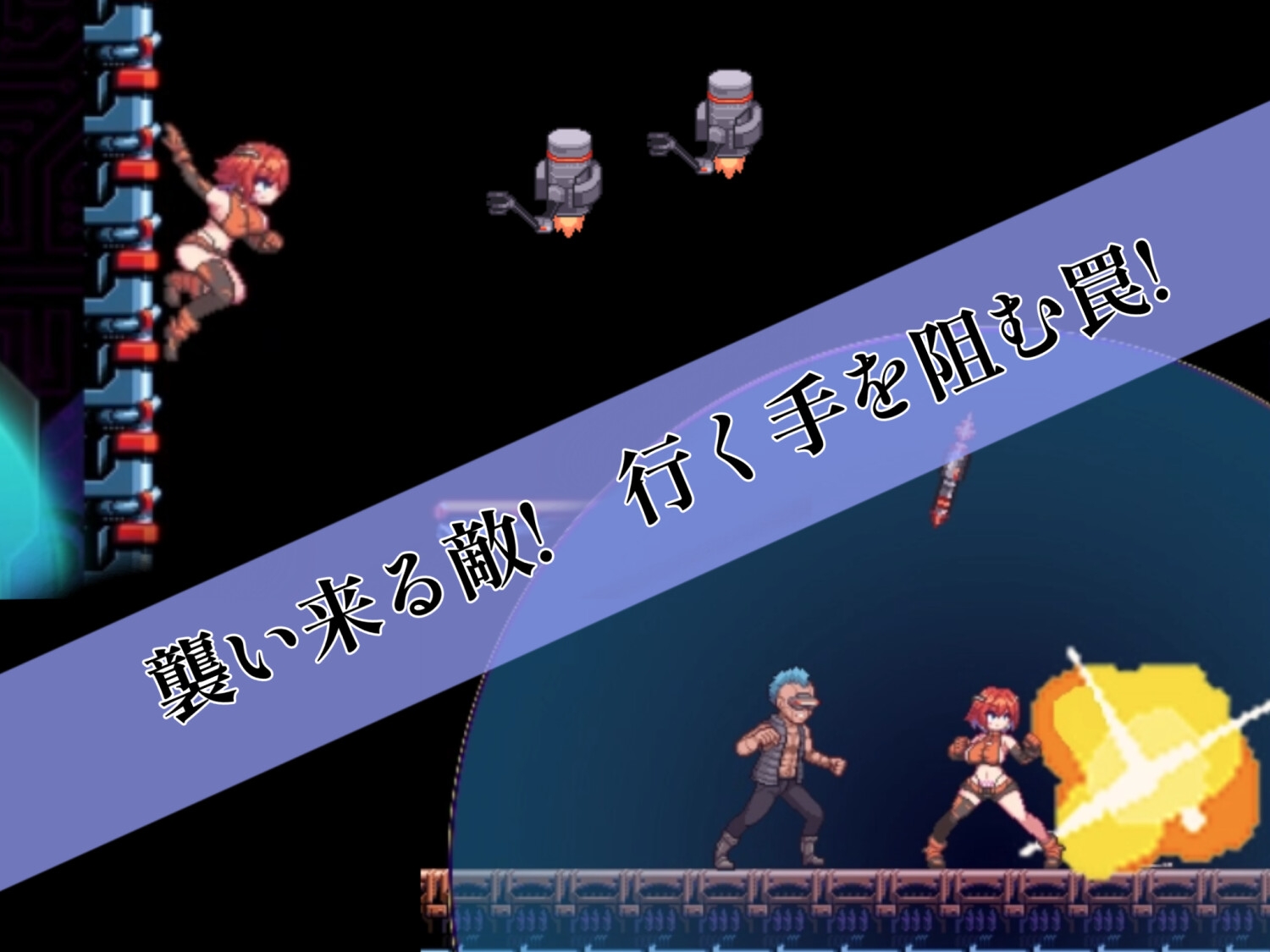 電脳追撃者 ミサト