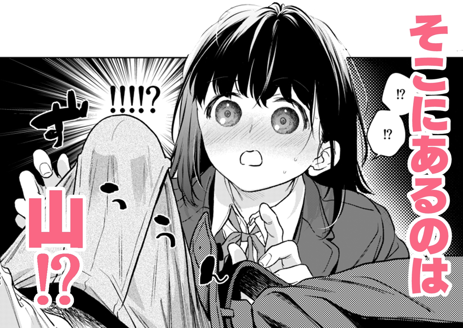 小さな音 大きいココロ(前編)