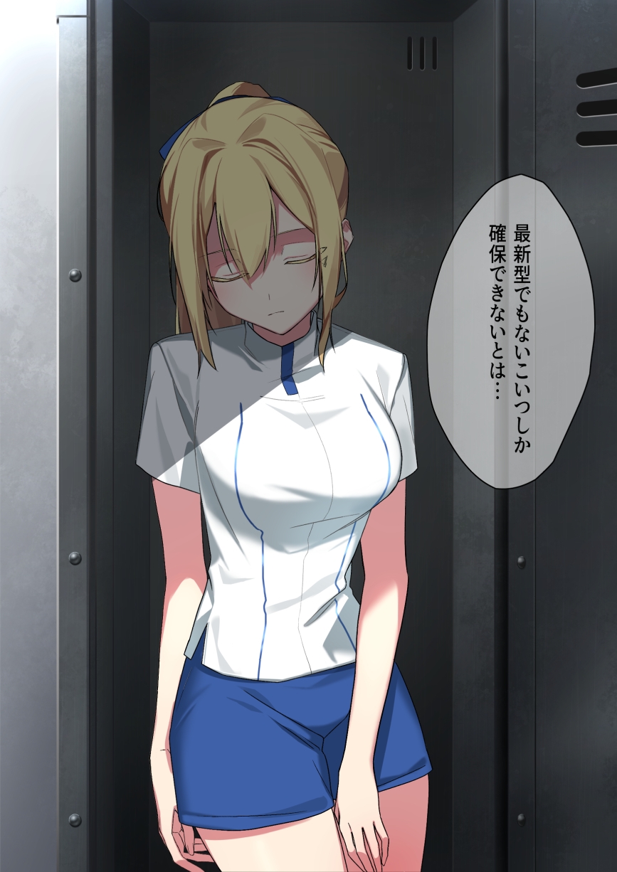 廃棄予定のアンドロイドたち