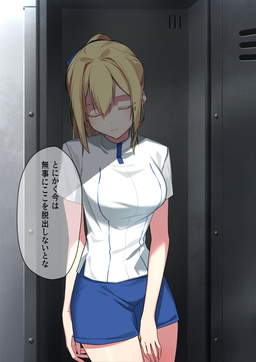 廃棄予定のアンドロイドたち