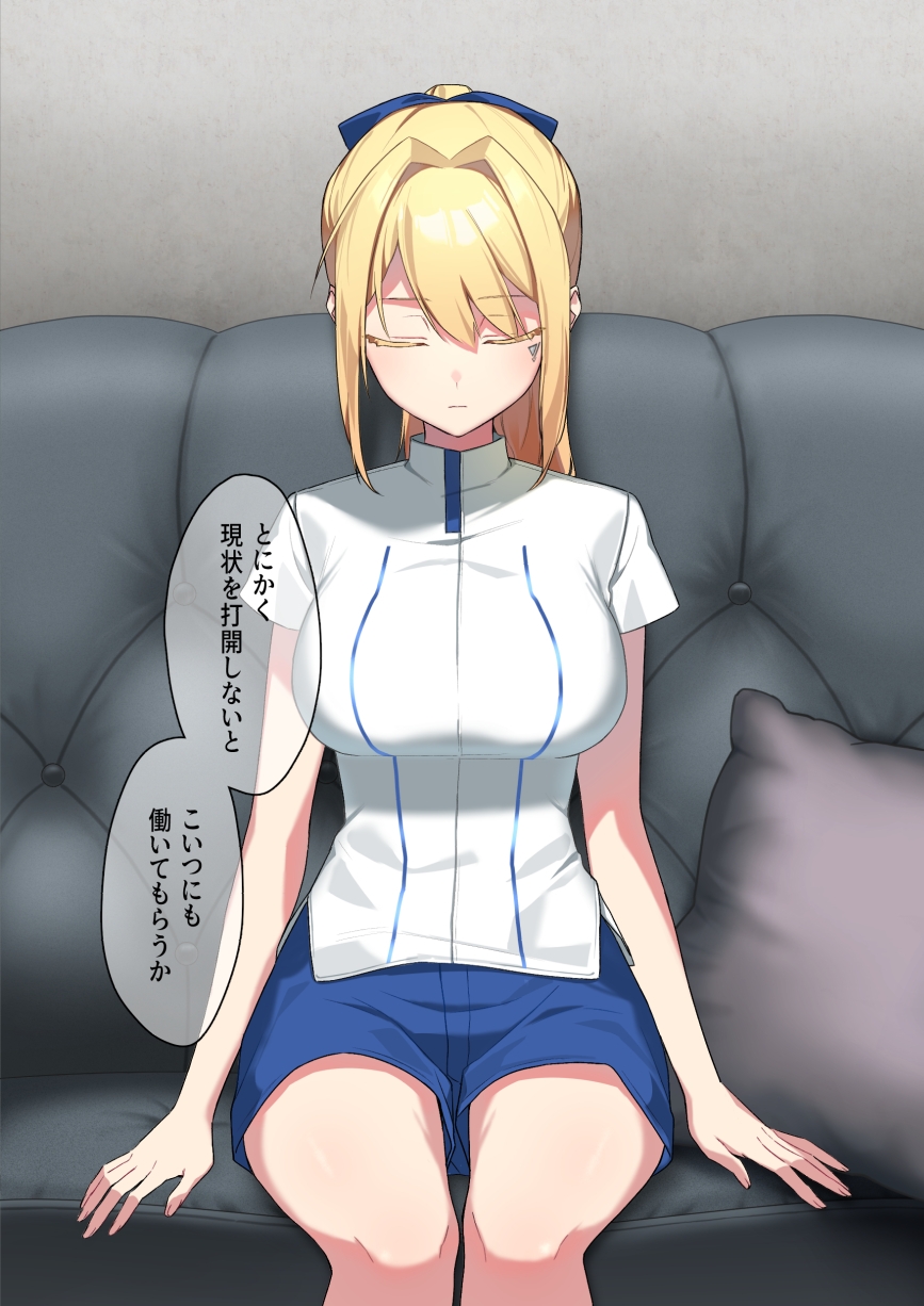 廃棄予定のアンドロイドたち