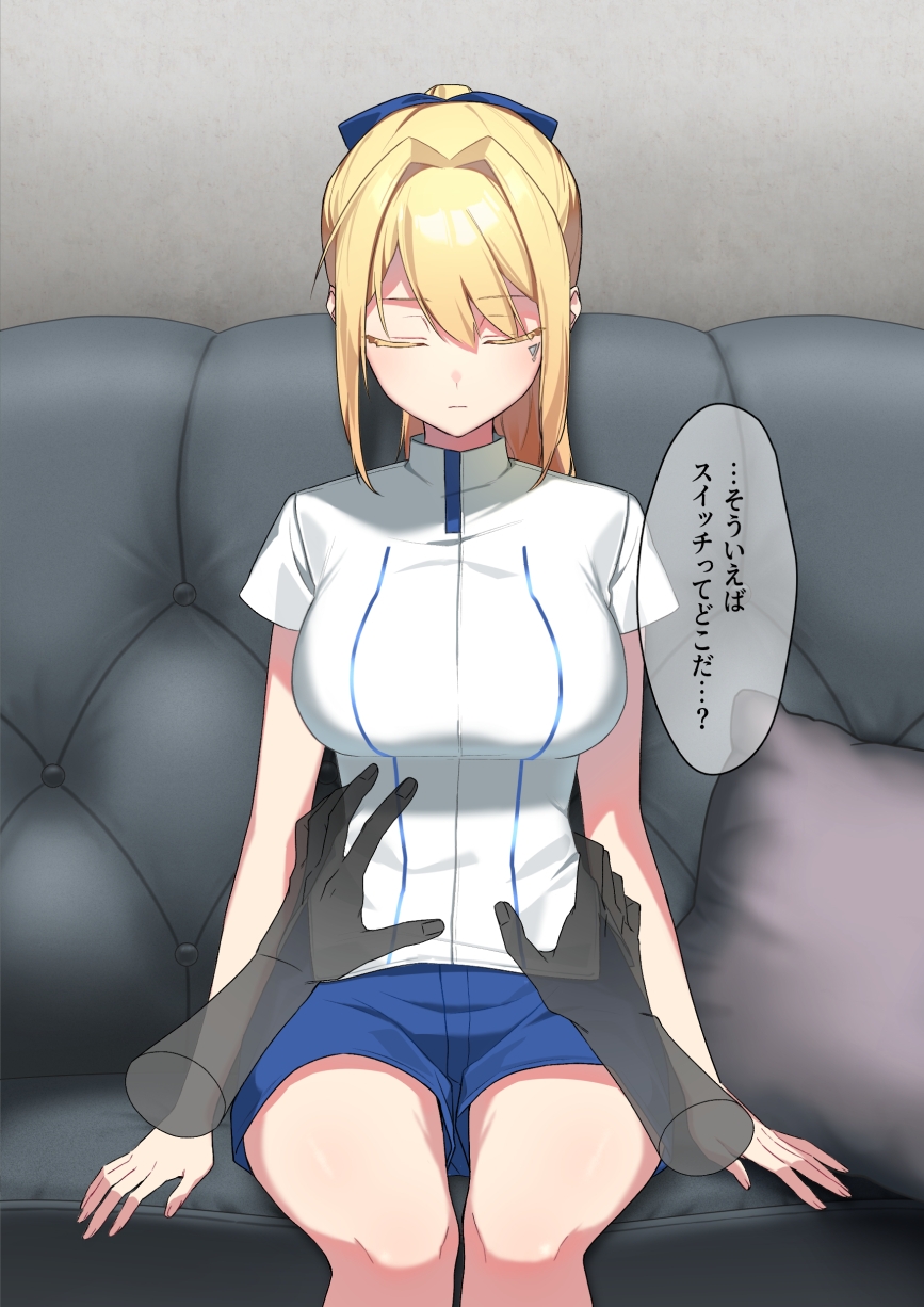 廃棄予定のアンドロイドたち