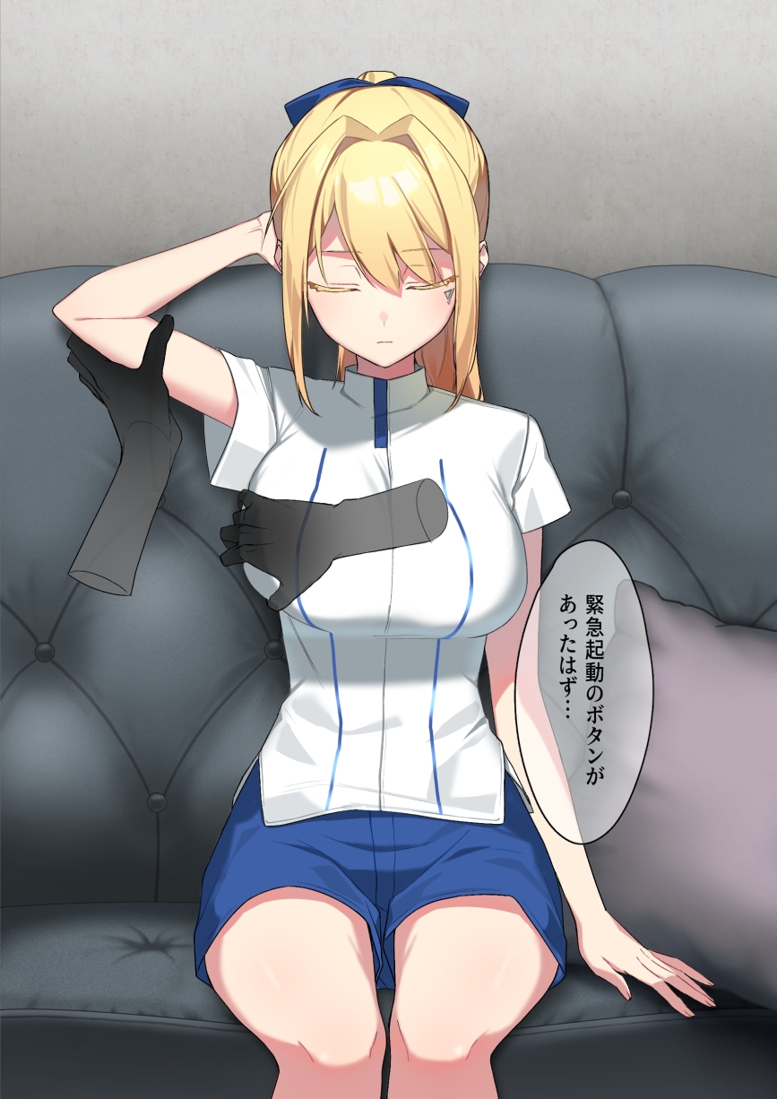 廃棄予定のアンドロイドたち