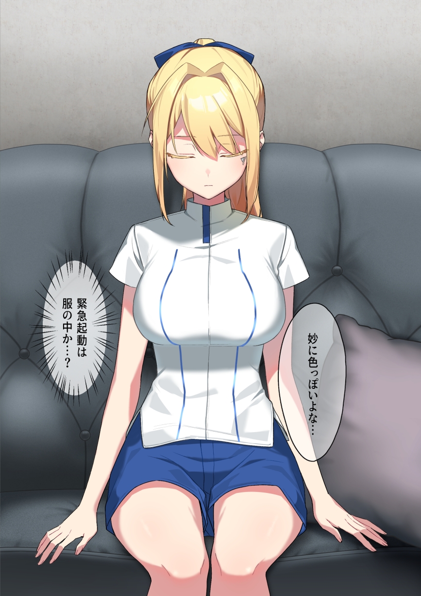 廃棄予定のアンドロイドたち