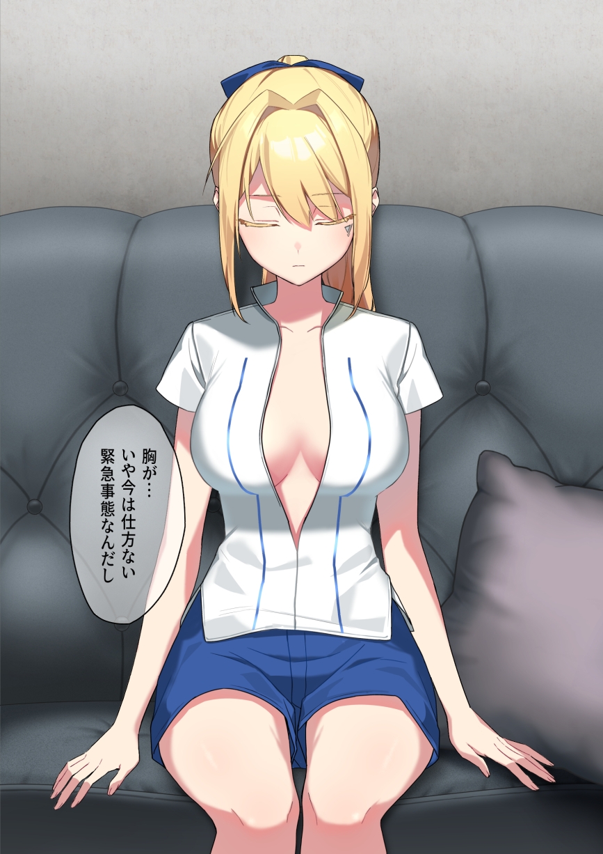 廃棄予定のアンドロイドたち