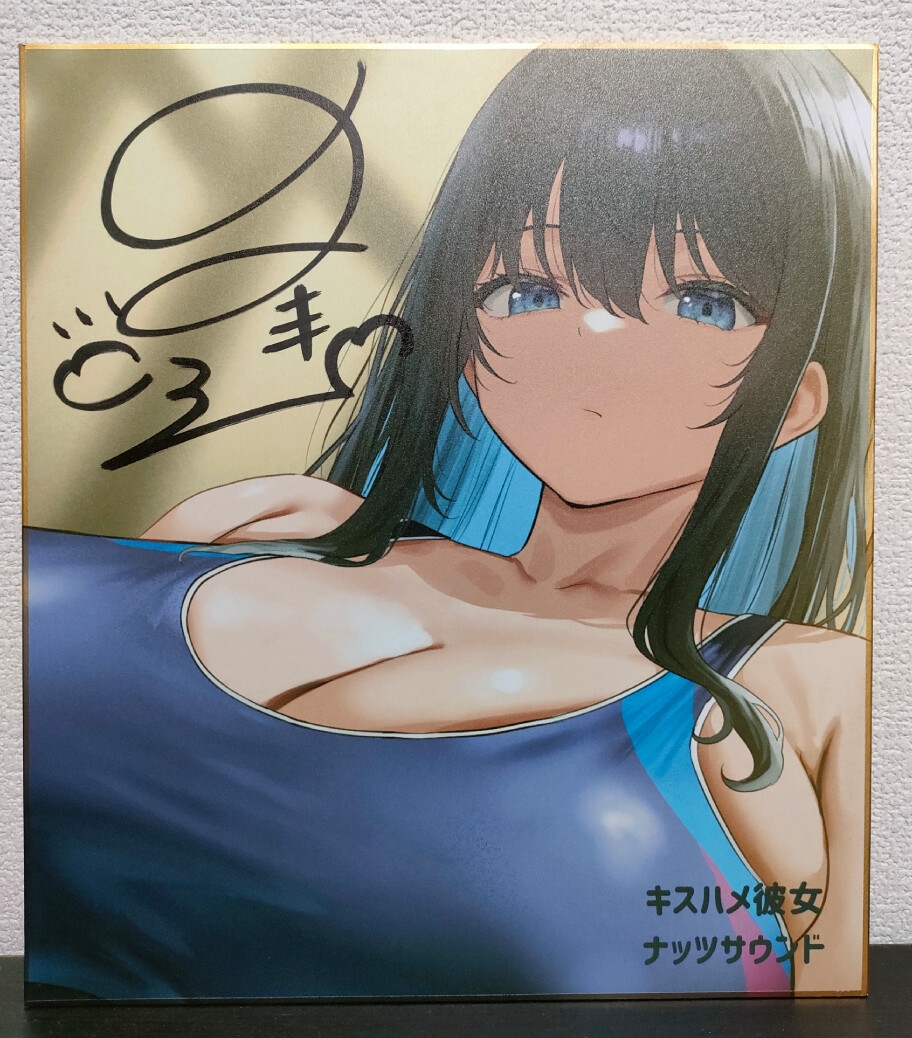 ✅2/5まで12大特典✅【ベロチュー特化】キスハメ彼女♡～