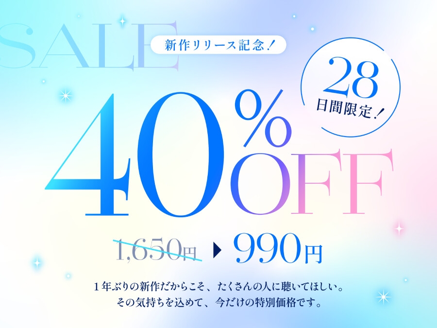 ✅2/5まで12大特典✅【ベロチュー特化】キスハメ彼女♡～