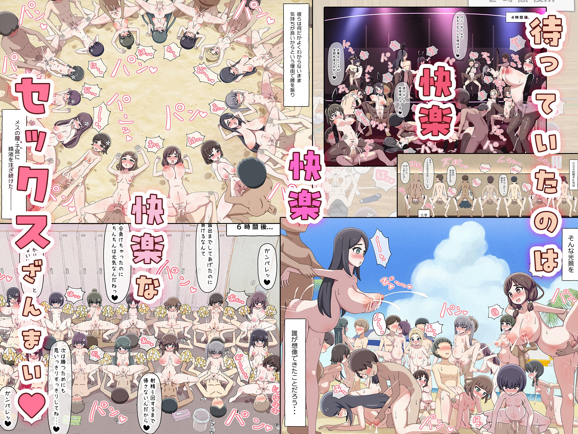 クラスメイトそっくりのセックスドールと遊んでいたら、気がついたときには本物まで孕ませてしまっていた。