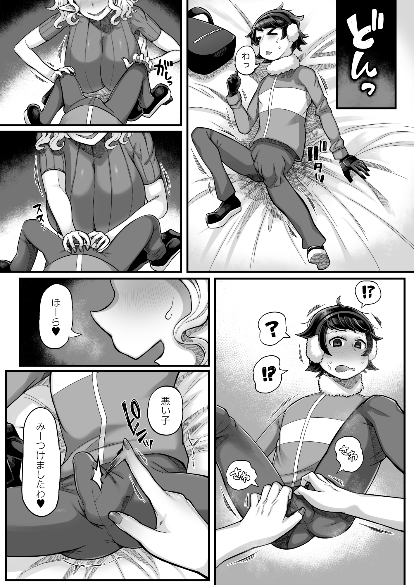 異世界エルフとの暮し方II