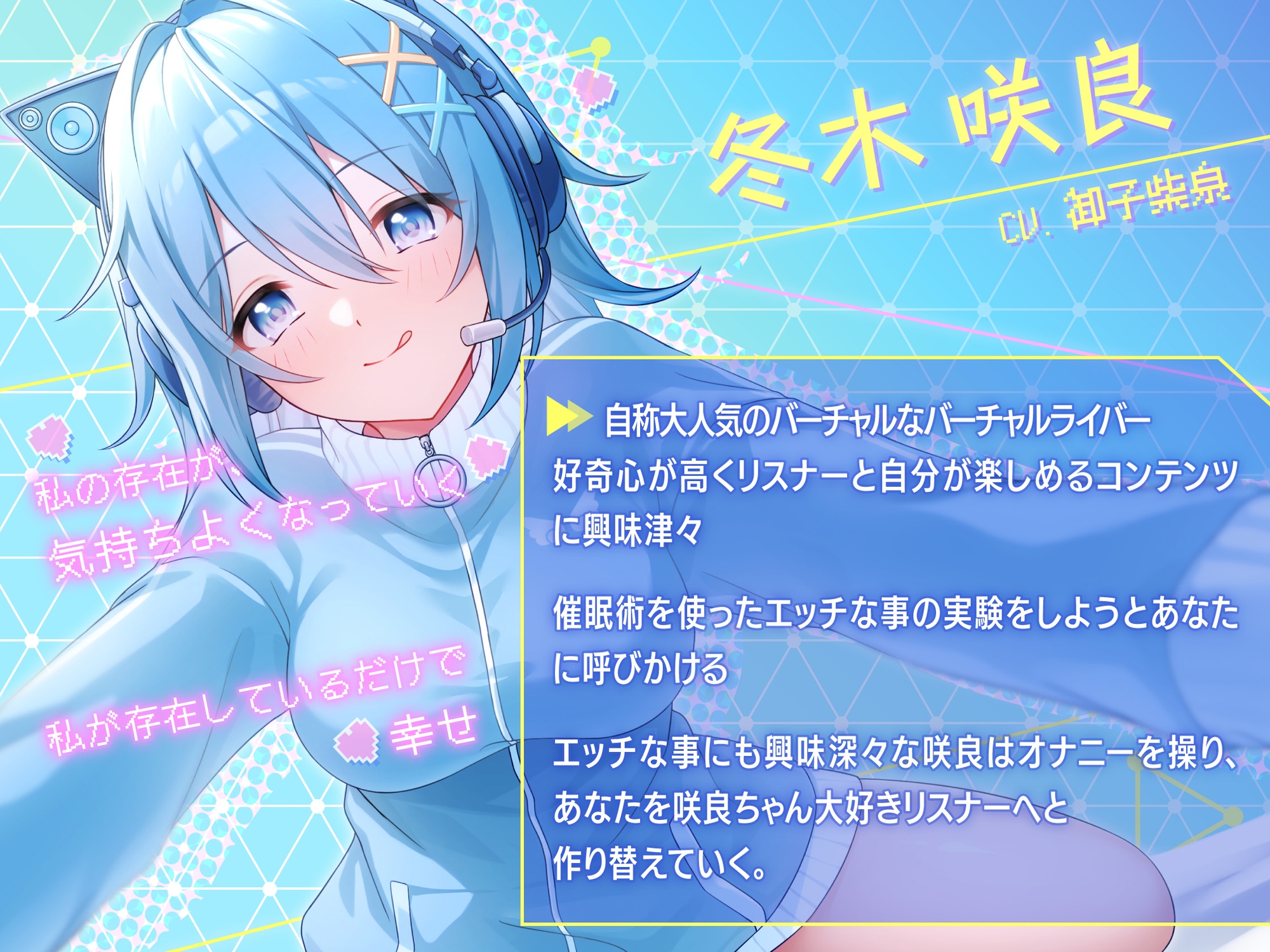 スキスキ刷り込み♡ちゅーどくおなにー催○