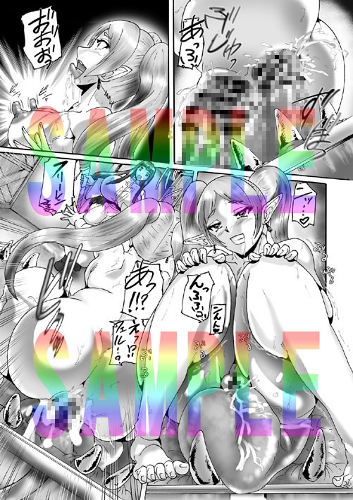 これ…ミミックですよ