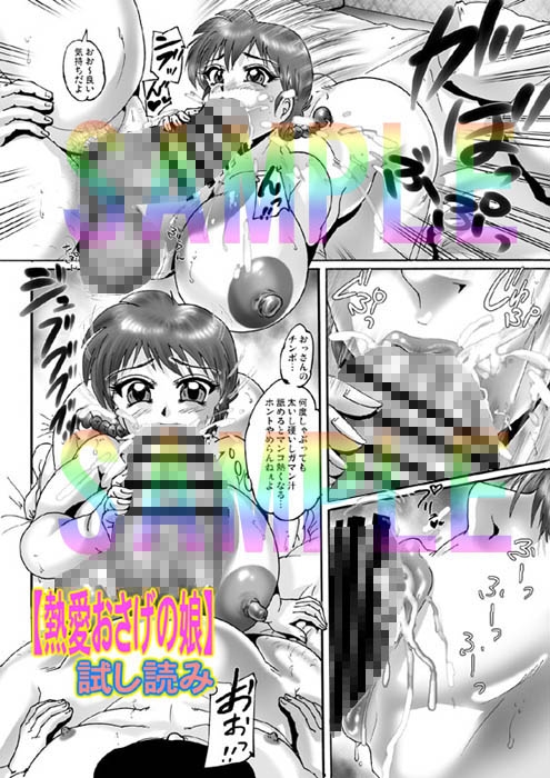 これ…ミミックですよ