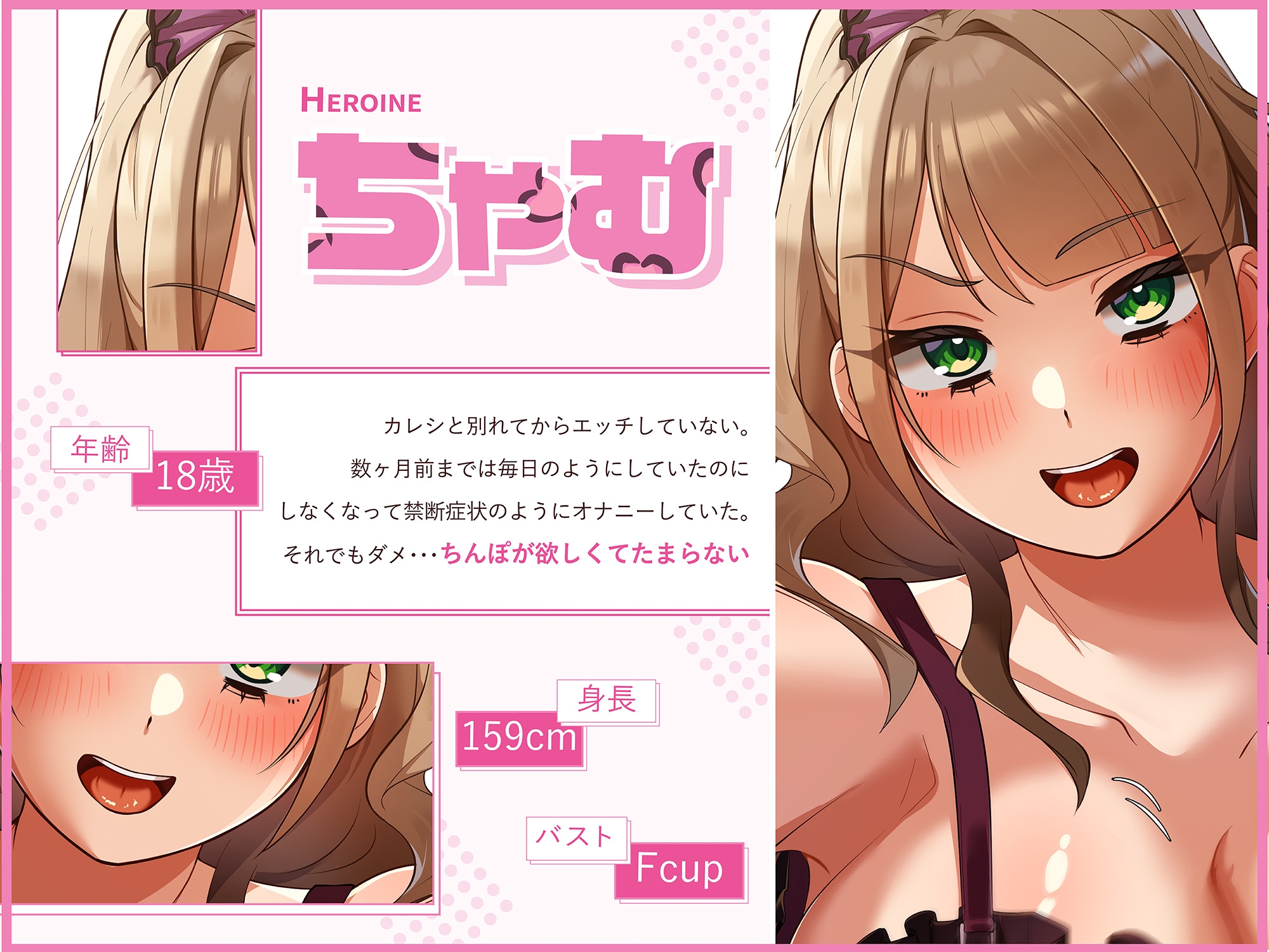 逆ナンギャルが壁ドンで誘惑!~あーしなら生中おっけーなんだよねぇ。ね、しよ♪~