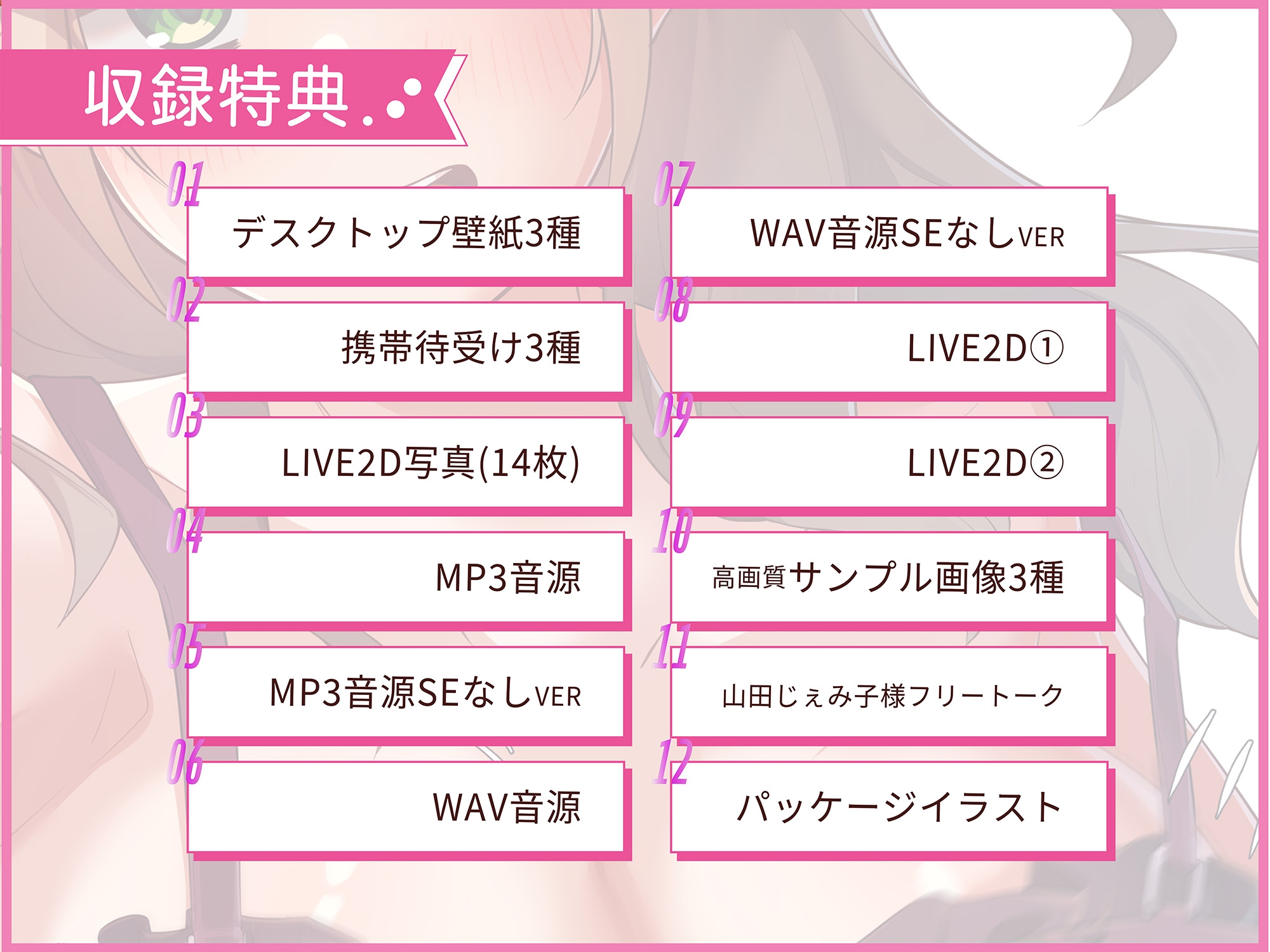 逆ナンギャルが壁ドンで誘惑!~あーしなら生中おっけーなんだよねぇ。ね、しよ♪~