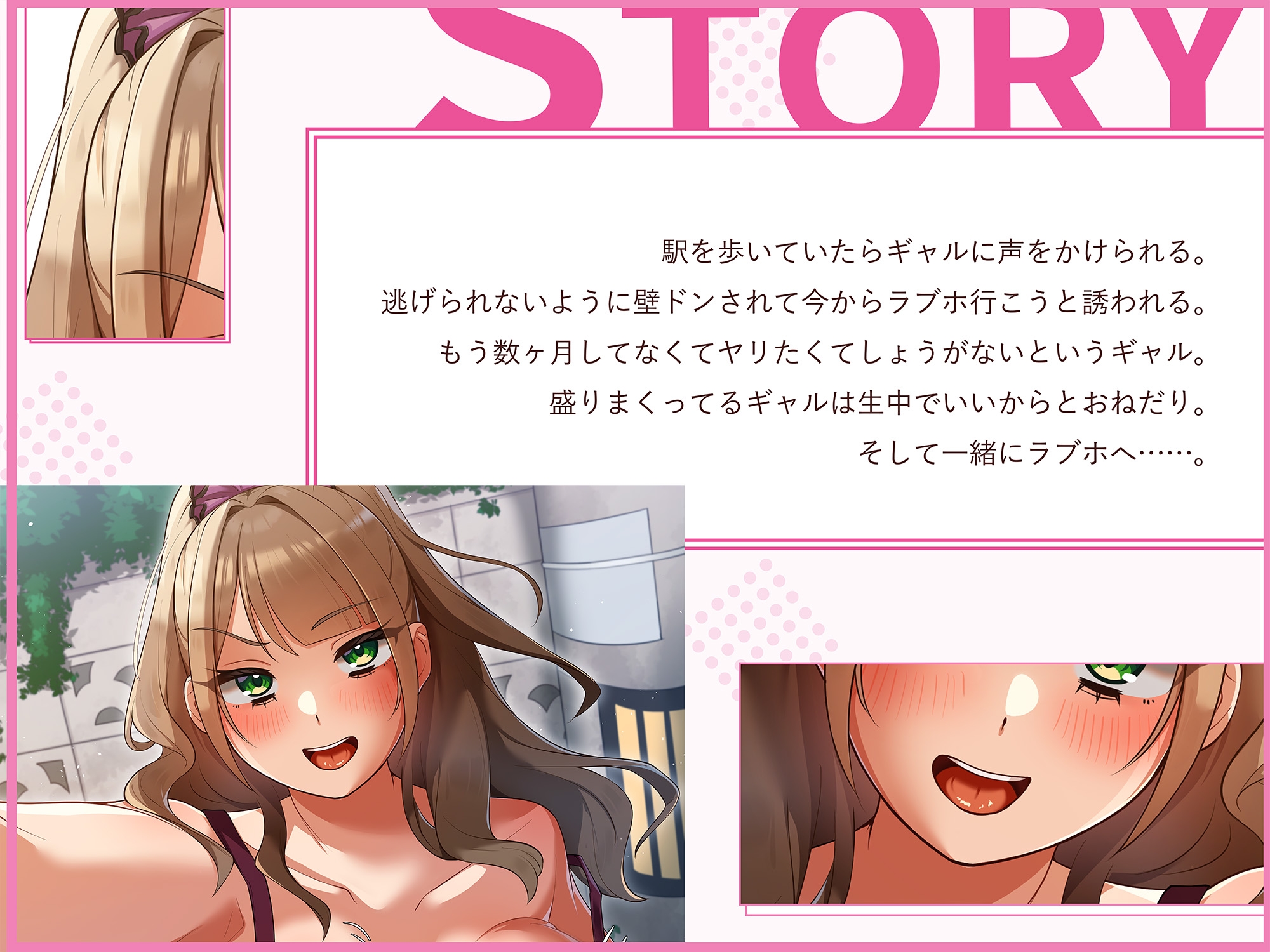 【LIVE2D】逆ナンギャルが壁ドンで誘惑!~あーしなら生中おっけーなんだよねぇ。ね、しよ♪~