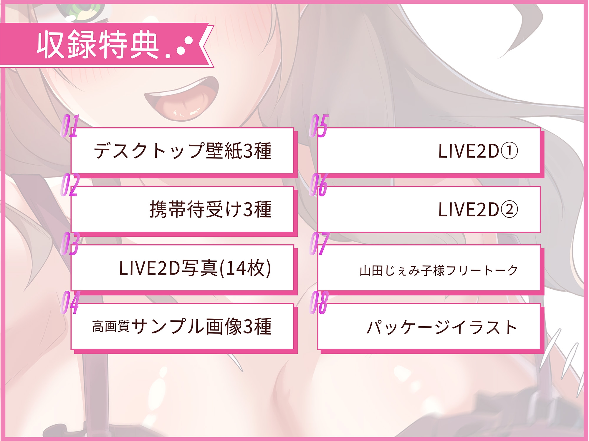 【LIVE2D】逆ナンギャルが壁ドンで誘惑!~あーしなら生中おっけーなんだよねぇ。ね、しよ♪~