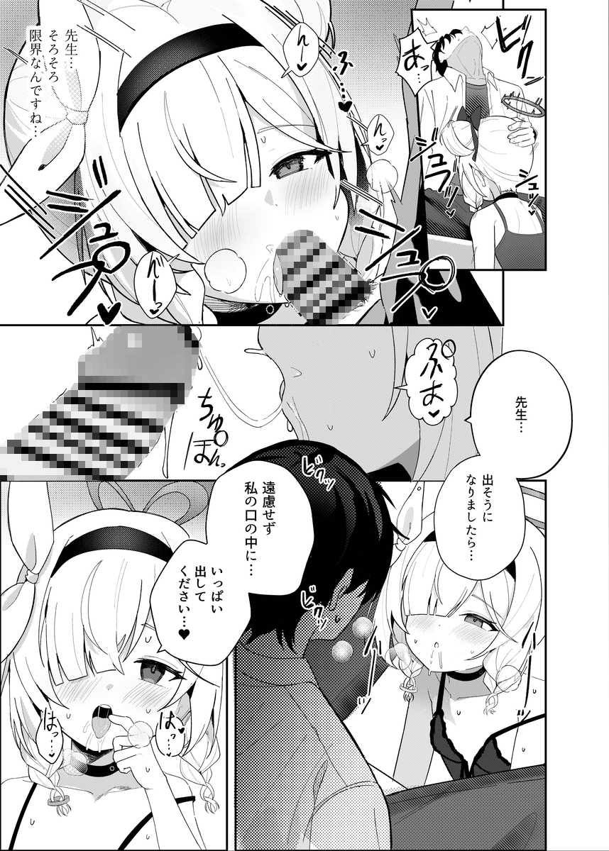 この夜、花は染まり