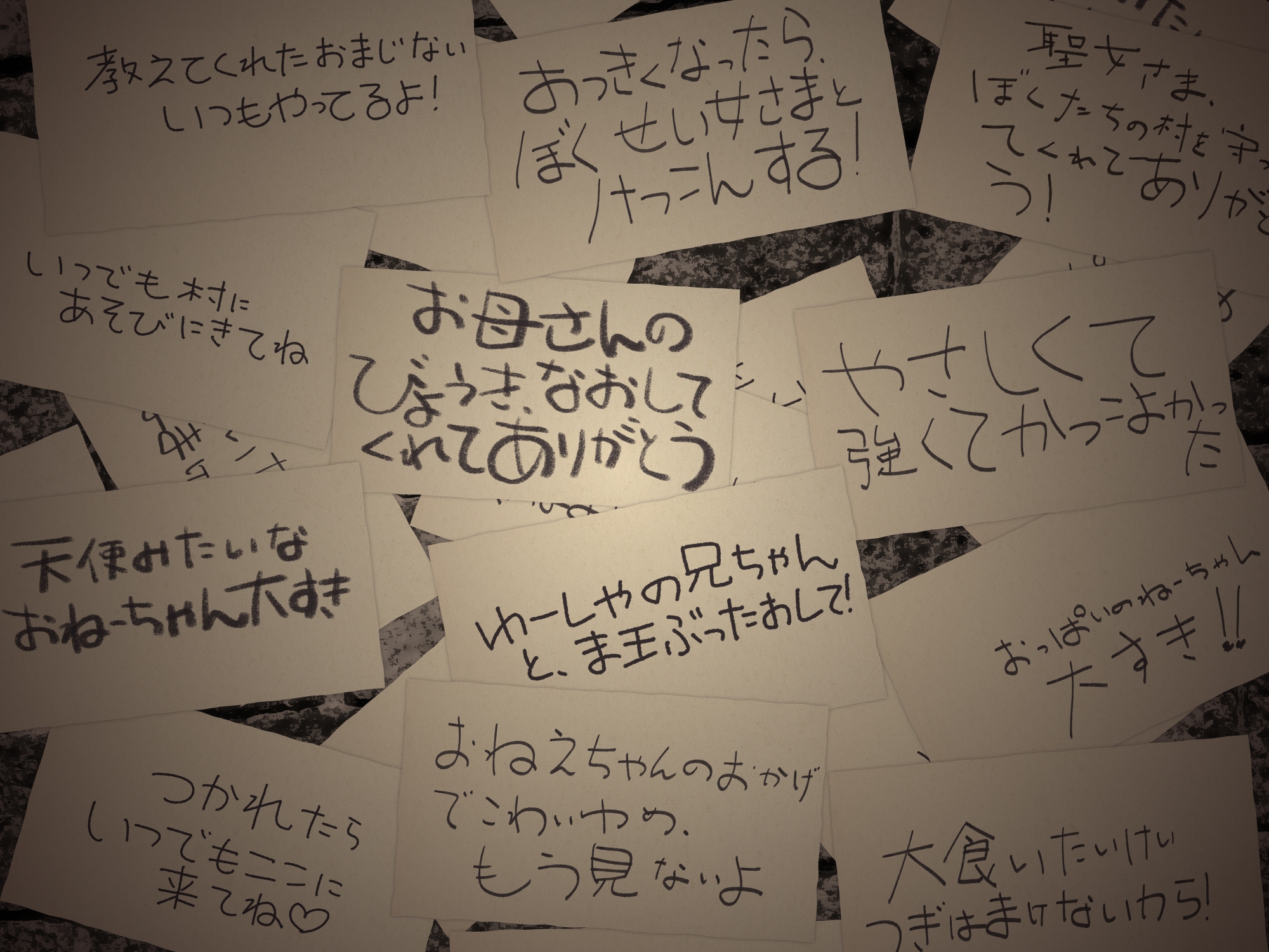 【聴いて使えるCG集】呪淫聖女アルティア～感度三千倍オホ声爆乳無様聖女♪ むほっwむっちり肉厚処女穴純愛ケモノ交尾♪～【子宮で鳴らせよザーメンゴスペル】