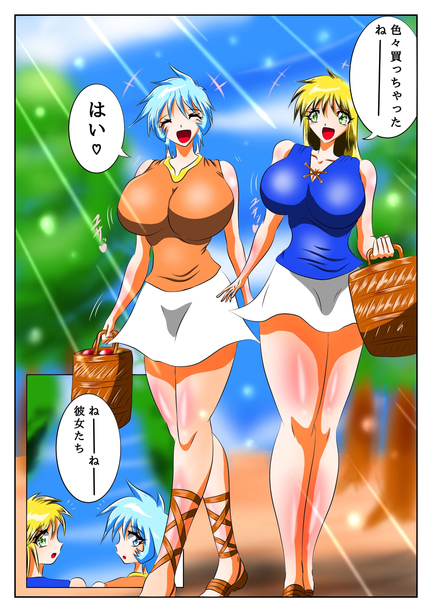 アルファレアの聖騎士第3話「恥辱の性奴○宣言」