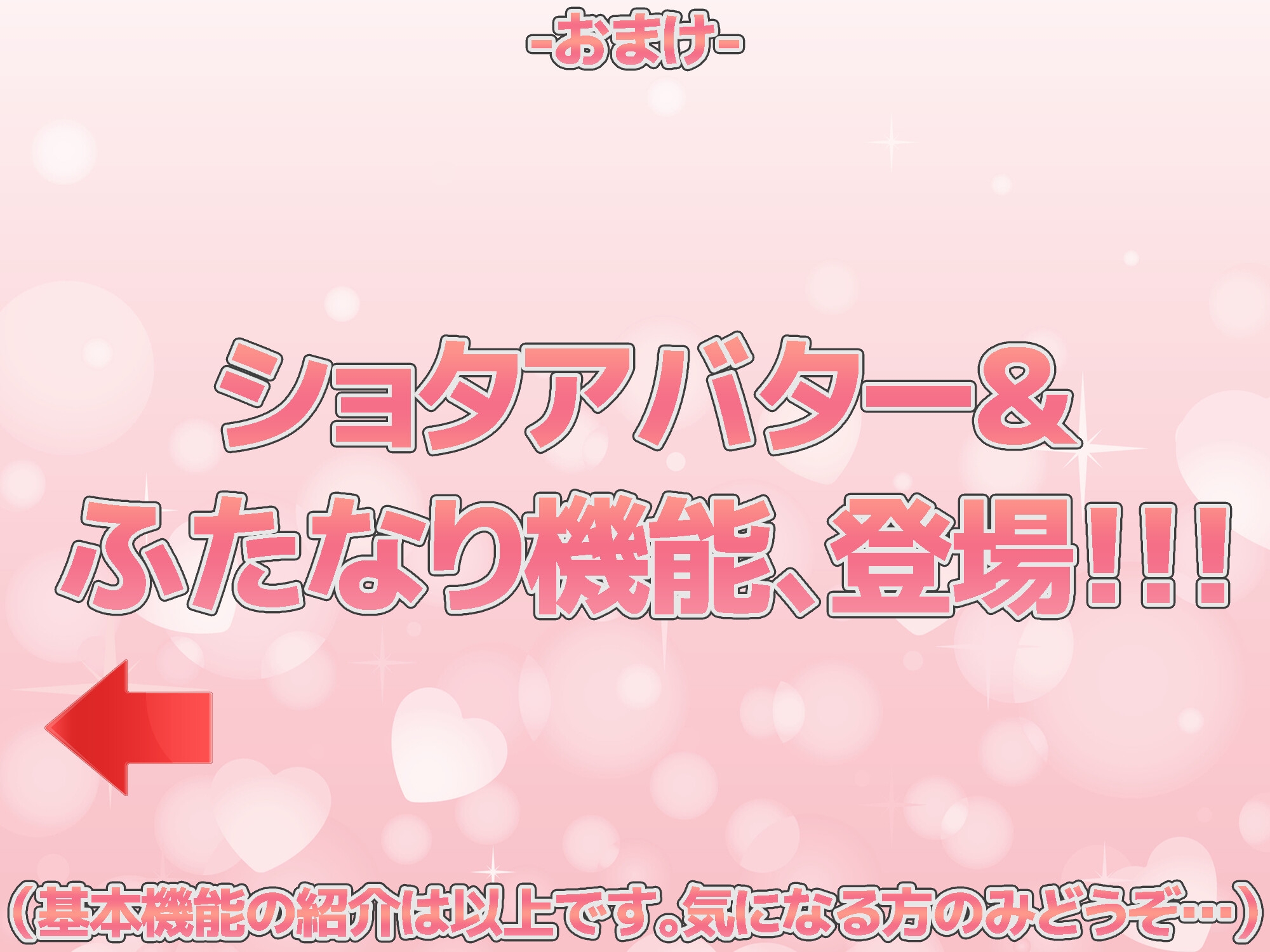 VRえっちゆにばーす ～好きな女の子達といつでもどこでもいちゃらぶすきすきえっちVR～