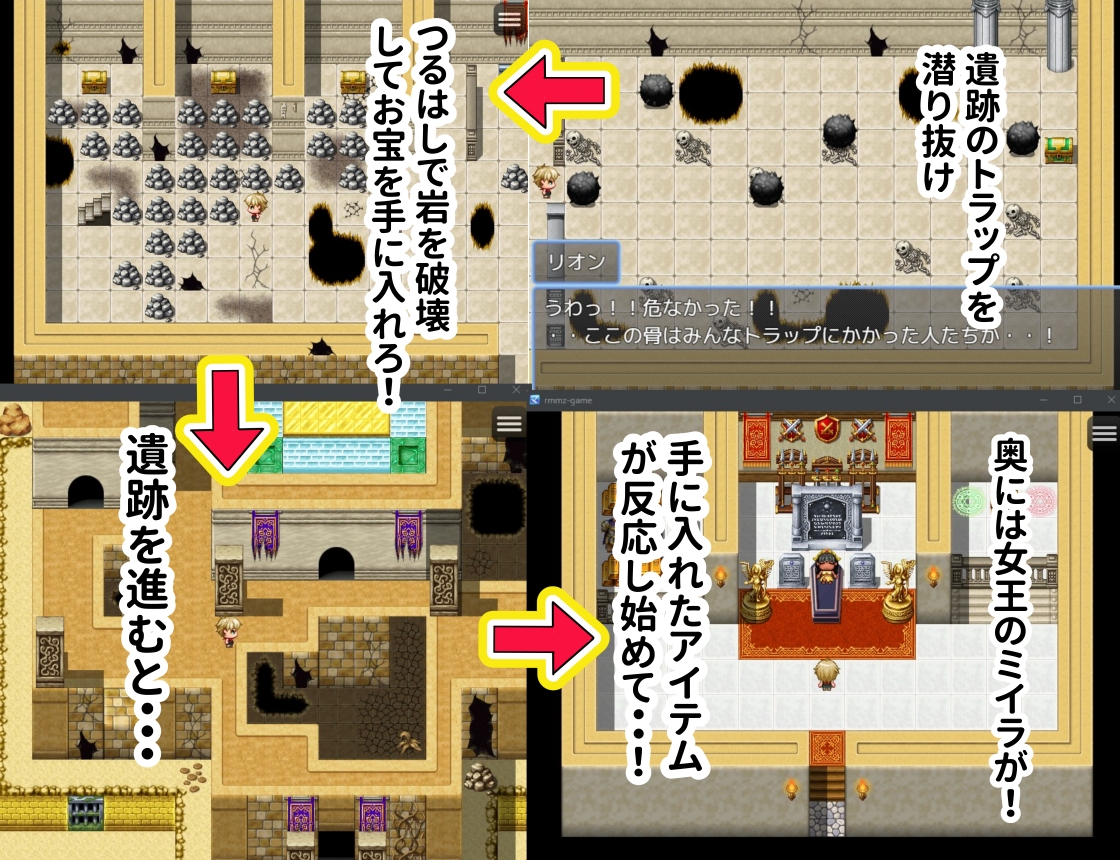 古代乙女の誘惑迷宮とトレジャーハンター君