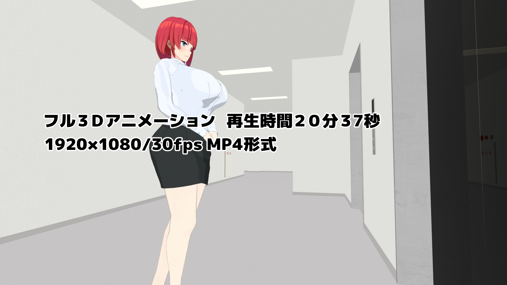 マゾ社員アイラの只今性癖開発中。