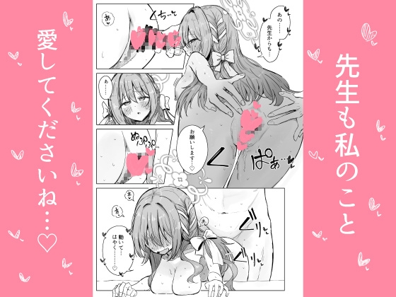 夢なら全部合法ですから