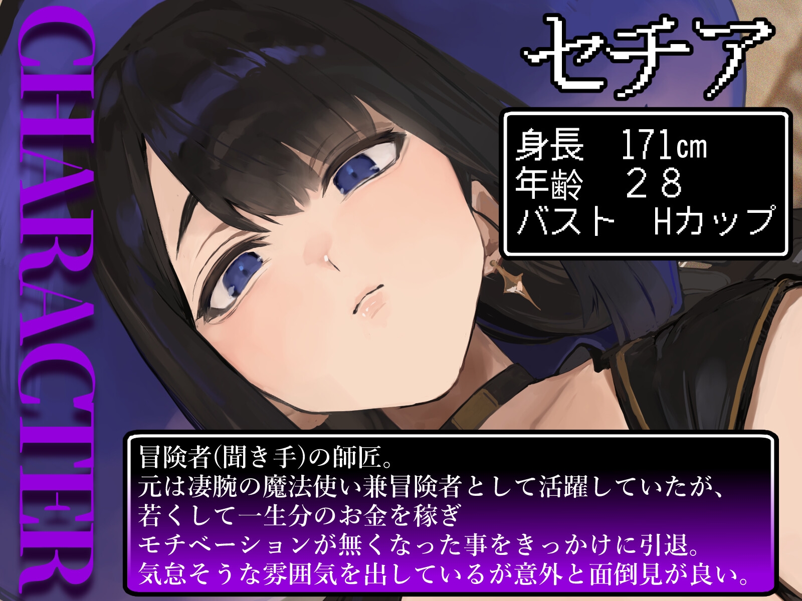 魅了耐性がゼロなので、憧れの女師匠にえっちな稽古をつけてもらう話