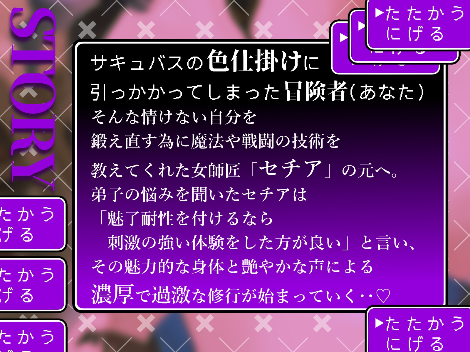 魅了耐性がゼロなので、憧れの女師匠にえっちな稽古をつけてもらう話