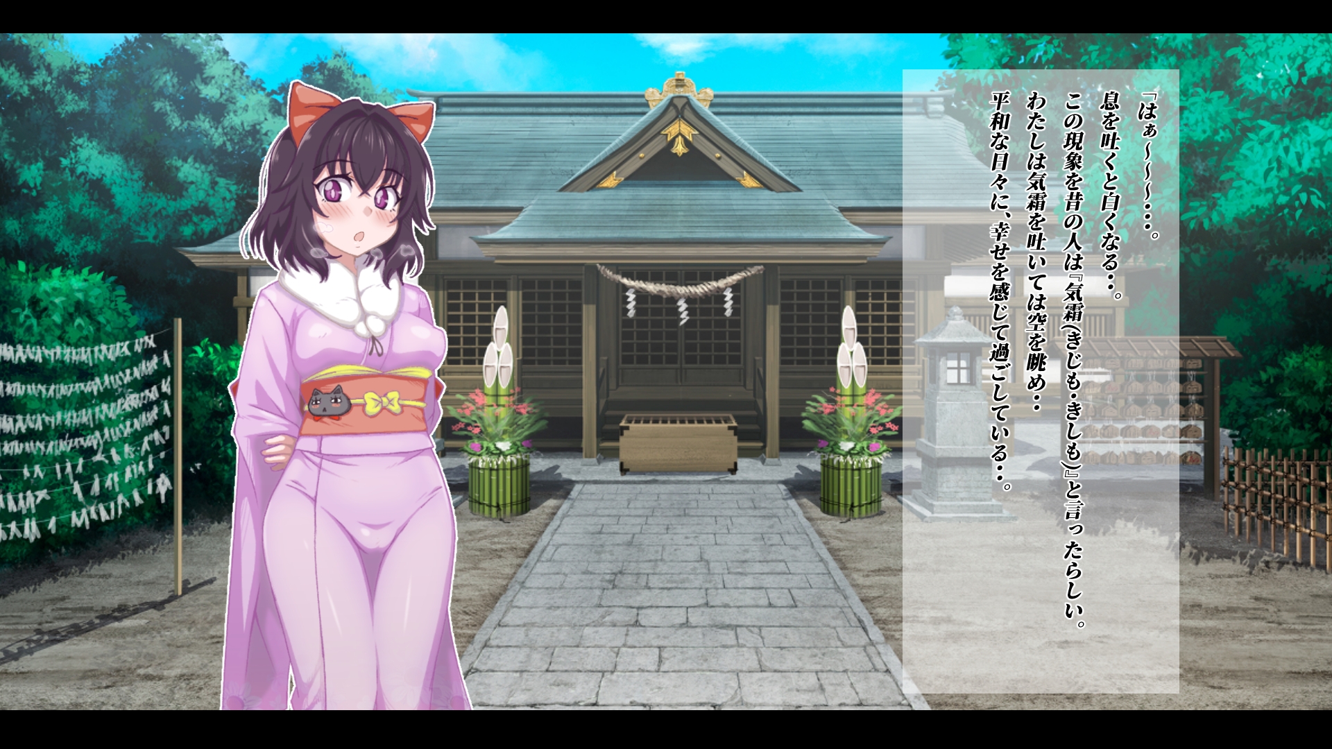 魔法少女ブラックキティの姫始めCGノベル版