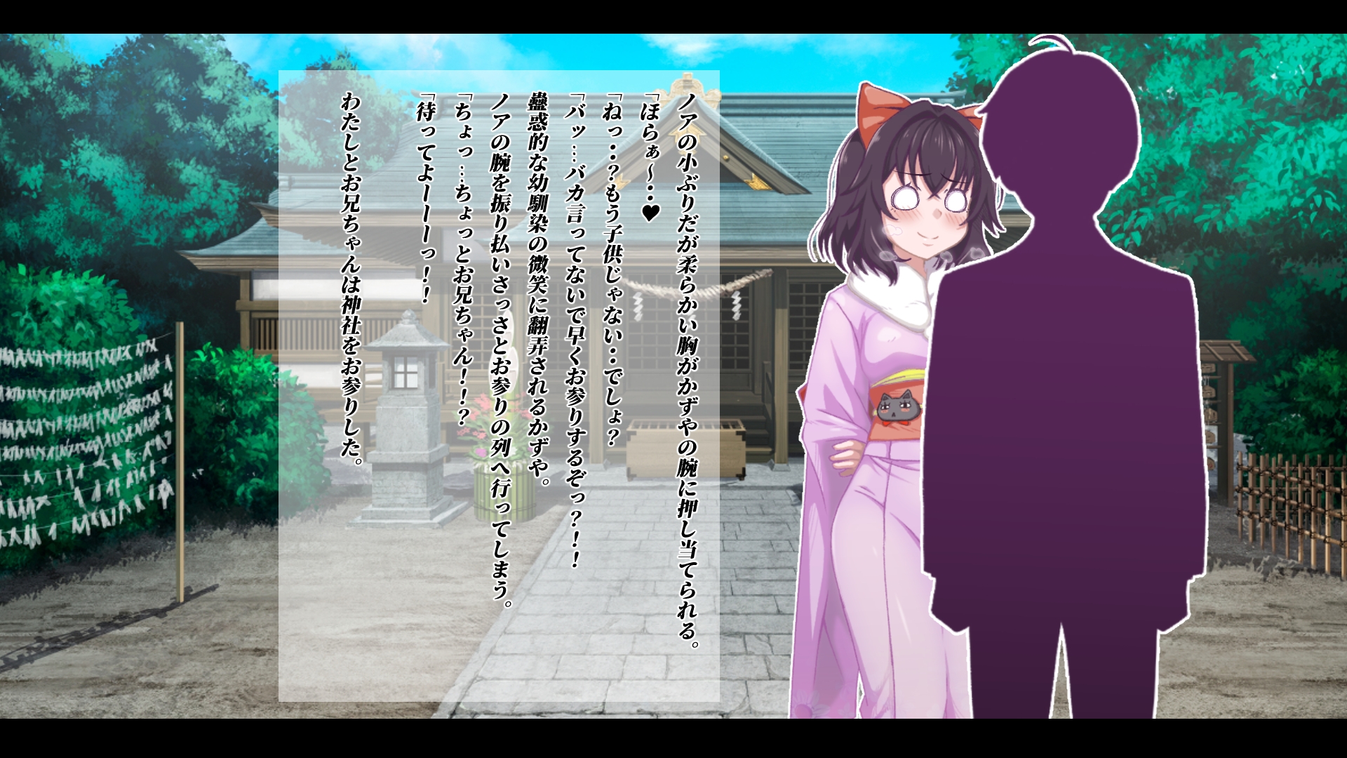 魔法少女ブラックキティの姫始めCGノベル版